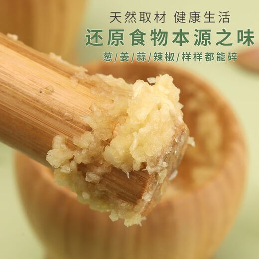 Huamuxi natural bamboo mashing jar household old-fashioned garlic mortar with lid old style new manual masher bamboo grinding medicine jar without lid small size 9CM*9CM with stick