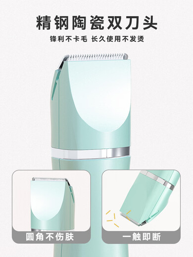 Tiger Pet pet shaver, cat foot shaver, dog electric clipper, Teddy shearing special tool, puppy hair clipper, mint green, two-in-one electric clipper