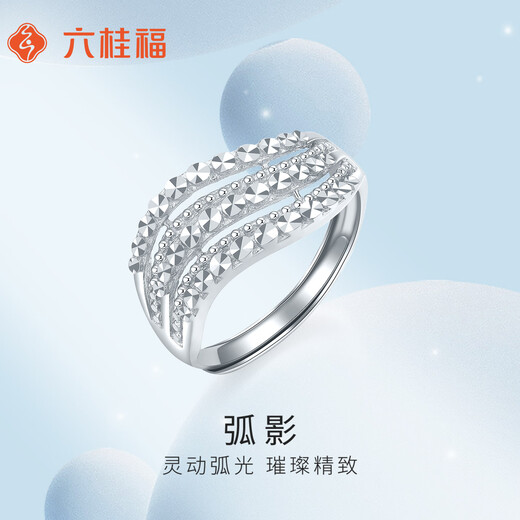 Liuguifu Jewelry Platinum Ring Guying PT950 Platinum Ring Open Ring Women PT0100126 4.50g
