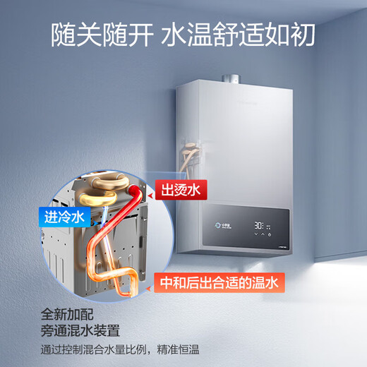 Vanward gas water heater 16L natural gas constant temperature household JSQ30-16A3 PRO national subsidy 15% ECO gas saving 40% wind resistance and anti-freeze OCC door-to-door installation