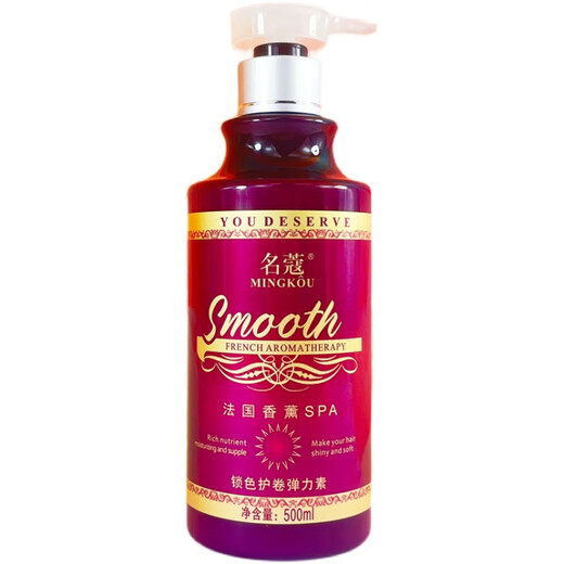 Mingkou elastin moisturizing, color-locking, curling, nourishing and nourishing hair, enhancing hair elasticity, moisturizing, shiny and soft, 1 bottle 300ml