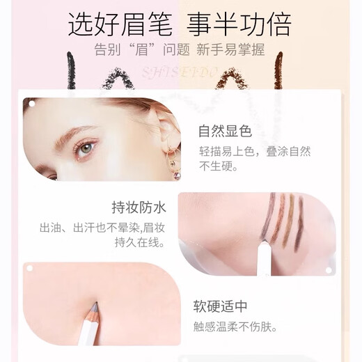 Shiseido Japan Shiseido Hexagonal Eyebrow Pencil for Women Waterproof and Long-lasting Natural Beginner Wooden Core Genuine Pencil for Wild Eyebrow No. 2 Dark Brown (Pay attention to the option picture)