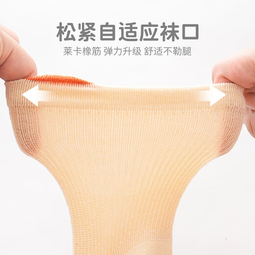 Wuduo cotton 6 pairs of baby socks spring and autumn baby socks Category A children's cotton socks breathable boneless ear-lifting tube socks