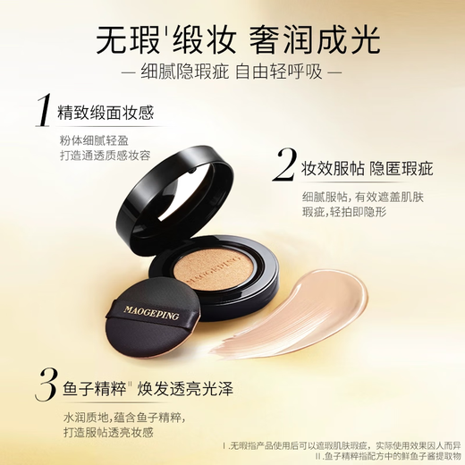 Mao Geping Caviar Cushion Foundation 802 Natural Skin Color 14g + 14g Concealer Oil Control BB Cream Birthday Gift for Girlfriend