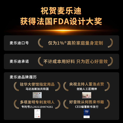 麦乐迪DSP9900胆管电子管前级效果器专业k歌音响话筒防啸叫抑制音频处理器卡拉ok混响人声 DSP9900旗舰版效果器