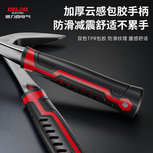 Delixi geological hammer-level exploration hammer, archaeological hammer, special tool for digging jade fossils, piton mining hammer, industrial grade large pointed head + large flat head ground A