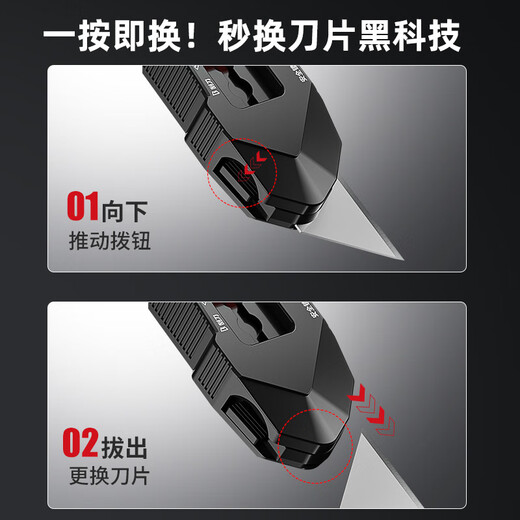 Delixi deformable utility knife industrial-grade heavy-duty thickened multi-functional household cutting shovel paper knife folding wallpaper knife foldable deformable utility knife * 1 + 6 white-edged blades