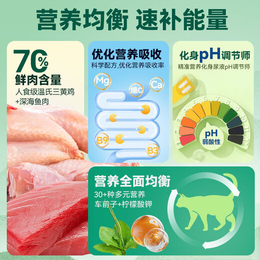 Pubes CD can cat urinary tract prescription can urinary tract infection hydration rehabilitation nutrition wet food canned urination relief prescription can cat CD can 100g*24 cans