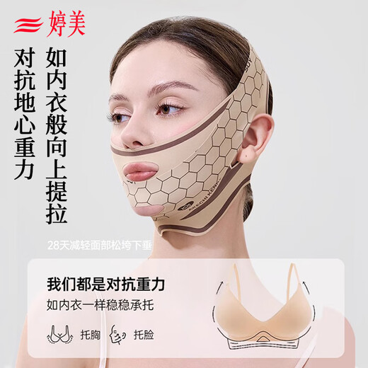 Tingmei Face Slimming Bandage Face Sculpting Anti-Gravity Double Chin Slimming Full Face Lifting Nasal Lines Anti-Sagging Small Face Slimming and Firming