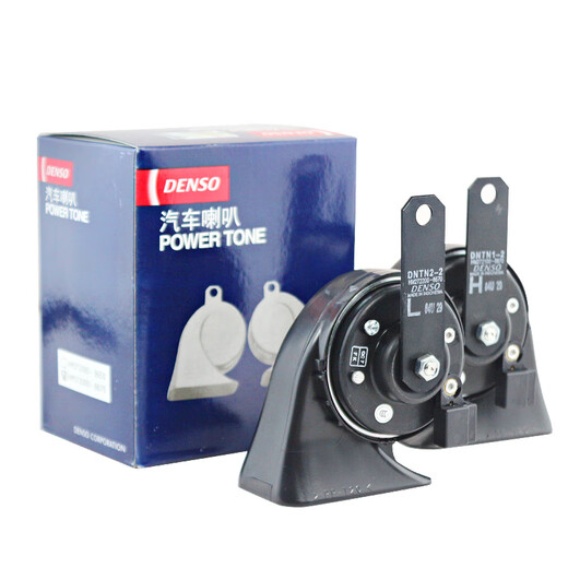 DENSO snail speakers are suitable for Honda Accord, Civic Fit, Acura Allison CR-V, Honda Accord 2018-2023 (original car dual speakers)