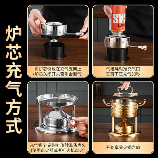 CZGY316L high-end single-person small hot pot gas stove, one person, one pot, household small commercial club inflatable small hot pot, real titanium steel 316L five-layer extra thick_rose gold_Swiss style stove core-lifetime warranty 16cm