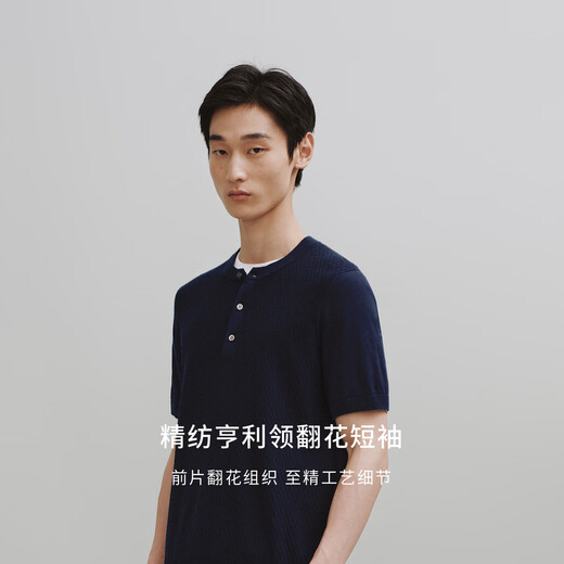 14361436 Italian imported fabric 2025 spring and summer new worsted Henley collar embroidered half-sleeved men's pullover Navy blue M 110cm