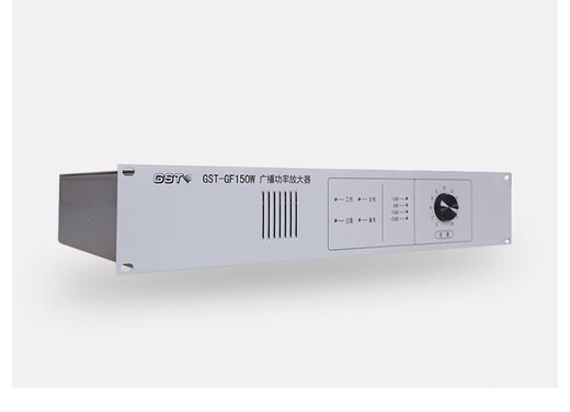 Gulf fire power amplifier broadcast power amplifier power amplifier host GST-GF 150W old style Gulf power amplifier disk Gulf old style 150w