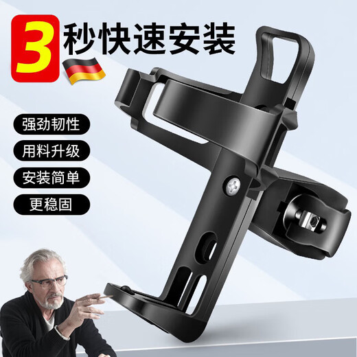 JCZS German quality bicycle water bottle rack, no punching, mountain road bike water cup holder, electric battery bike, cycling, white, ordinary model, hanging at will