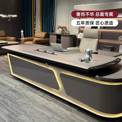 Aosenming modern high-end boss desk office desk light luxury office furniture executive desk president desk chairman workbench Roman ebony grain 3.2 meters desk