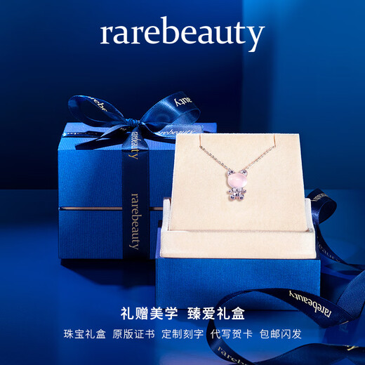 Rarebeauty natural pink crystal bear necklace female hibiscus stone pendant original design birthday gift for girlfriend