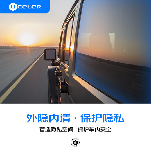 UCOLOR invisible car clothing film full body film TPU material anti-scratch transparent film car clothing paint protection film package construction JD co-branded invisible car clothing special package 4 matte car clothing + window film