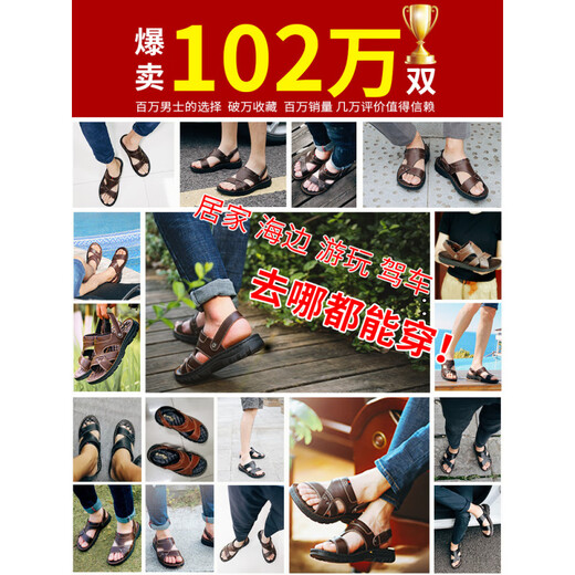 红蜻蜓【2025新款】【真牛皮】头层牛皮按摩底凉鞋男真皮夏季男士凉拖鞋男休闲沙滩鞋 9928_棕色_头层牛皮 38