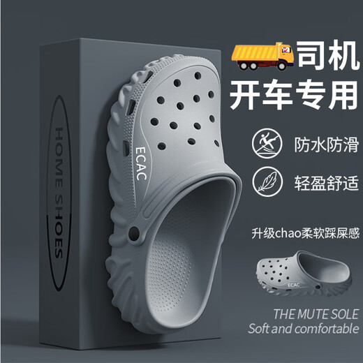 Fat Donglai Croc Shoes Men's 2025 New EVA Non-slip Anti-odor Beach Casual Thick-soled Summer Outer-wear Driving Sandals for Men Gray Main Picture Style _Thick-soled Wear-Resistant Outerwear 40-41 Suitable for 39-40 Feet