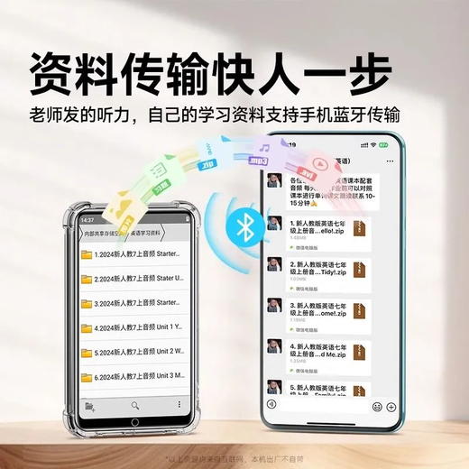 Fanmu BF12mp4 student-specific high school student mp5 player mp3 walkman WiFi online music listening artifact Bluetooth multi-function learning version 96G upgraded version recommended for high school students official standard host + data cable + anti-fall protective shell English help download