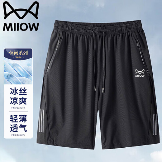 Catman shorts men's summer shorts ice silk sports trendy loose quick-drying large size beach shorts black 8XL