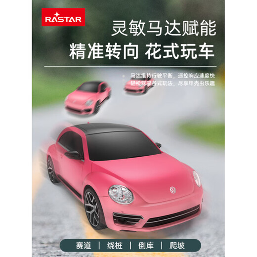 RASTAR Star Beetle remote control car UV photochromic rc sports car toy children's electric car gradient yellow BMW i8 UV photochromic standard