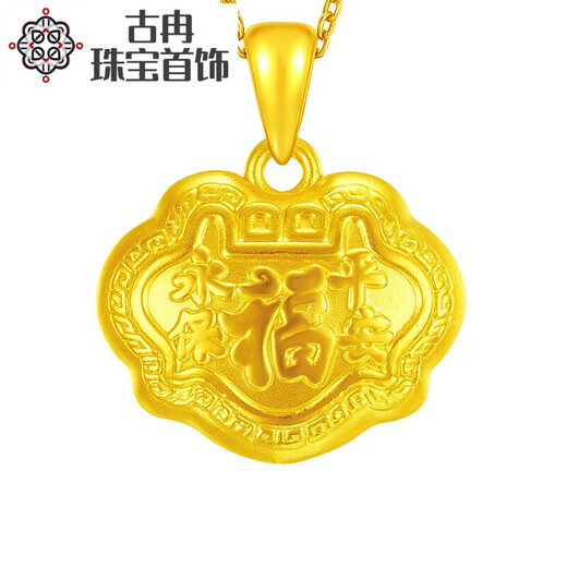 Guran Gold Lock Longevity Lock Gold Baby Pendant Baby Pure Gold Safety Lock Necklace for Girls and Children Boys Full Gold 999 Full Gold Lotus Lock About 1.99 Grams Free Red Rope and Certificate