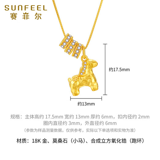 Saifei's birthday gift: 18K gold pendant, you'll get rich immediately. Diamond ring inlaid moissanite pendant for your girlfriend. 18K gold pendant