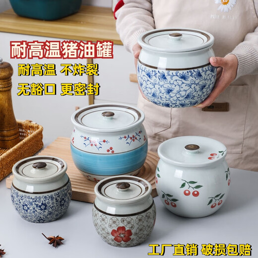 Jiuxia lard jar ceramic non-porous high temperature resistant kitchen household chili jar old-fashioned oil jar sealed salt jar chili jar non-porous double ears blue and white 1800ml