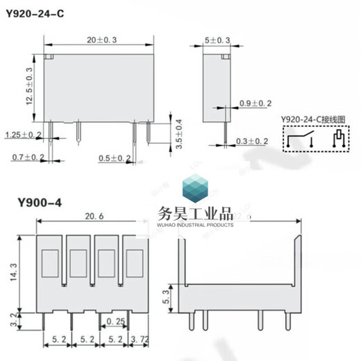 Shenglan Y940 miniature signal relay Y924/Y920-24-C/Y900-4 Y94010