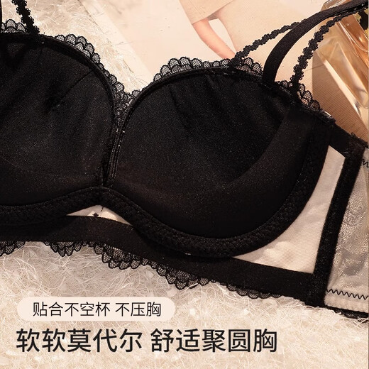 Underwear for women with small breasts, push-up and enlarge, support breasts, prevent sagging, shrink side breasts, French sexy lace thickened bra set, black - single piece L (36/80AB)