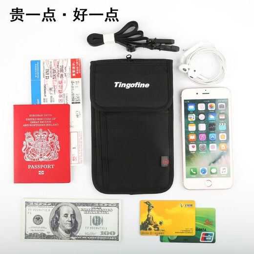 QISE防盗刷出国留学旅行护照包多功能收纳证件包护照夹卡包高档男士式 黑色