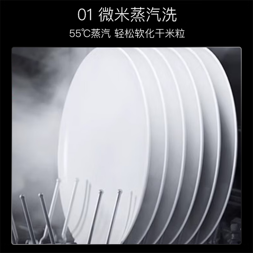 SIEMENS 17 sets of independent embedded smart dishwashers steam sterilization fully automatic SN23HB24MC