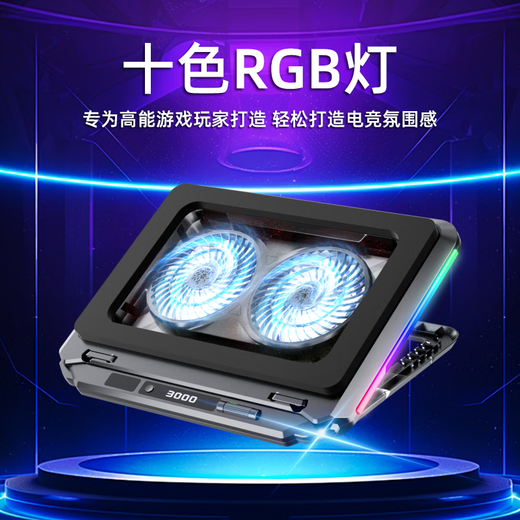 Yijinda Razer Blade 18 2025 18-inch laptop radiator stand gaming laptop cooling pad USB fan bracket increased base silent lift accessories pressure air dual-core turbine-10 color RGB lighting effects-silent adjustable speed