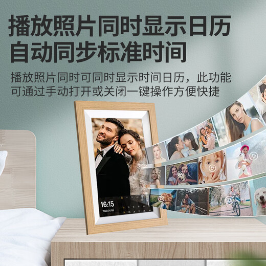 Álbum de fotos electrónico Reproductor de video HD inteligente Marco de madera Imagen del hogar Pantalla táctil Marco de fotos horizontal y vertical 10 Blanco * 10 pulgadas * 64G