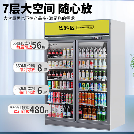 Guangying Guangdong high-end freezer all-in-one machine 2345 door air-cooled vertical beverage cabinet commercial refrigerated display cabinet fruit preservation cabinet supermarket freezer convenience store refrigerator beer domestic compressor three doors 1.85 meters