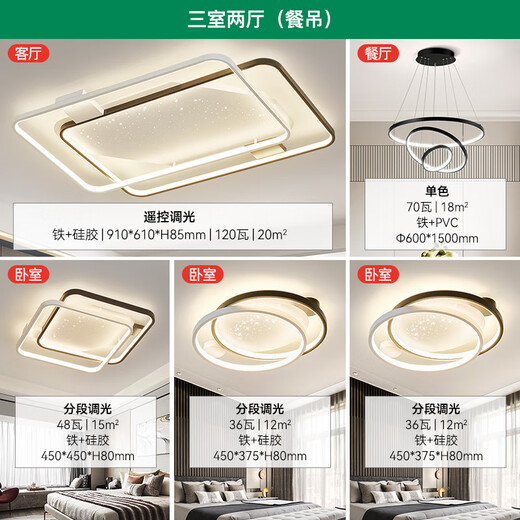 NVC living room ceiling lamp package modern Zhongshan simple Nordic creative starry sky atmosphere starlight lamp star rain package installation