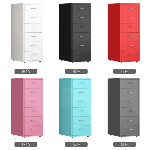 Jiahui preferred office file cabinet iron storage locker mobile small cabinet with lock five drawers white high 690 with lock