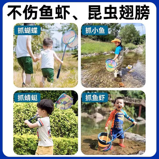 Youfanmeng gardening children's fishing net is strong and super hard, outdoor fishing for small fish and shrimp, insect catching net bag, retractable copy net