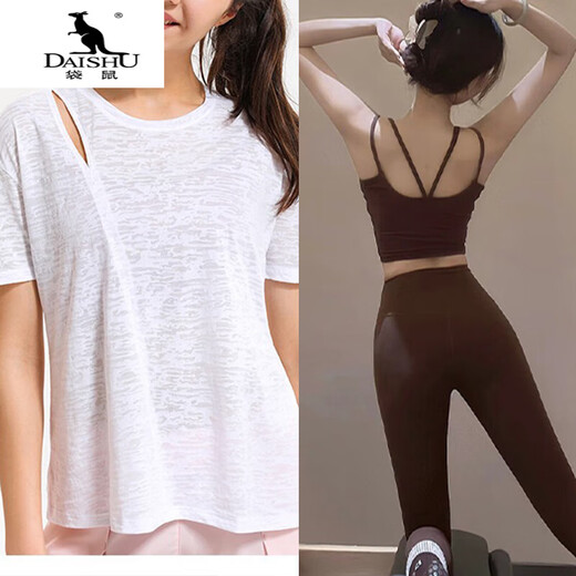 Kangaroo (DAISHU) Yoga Wear Suit High-end Three-piece Set 2025 New Gym Sports Top Women's Pilates Training Wear Summer Three-piece Set A Blouse + Chestnut Brown Top + L (108-118Jin Jin equals 0.5 kg)