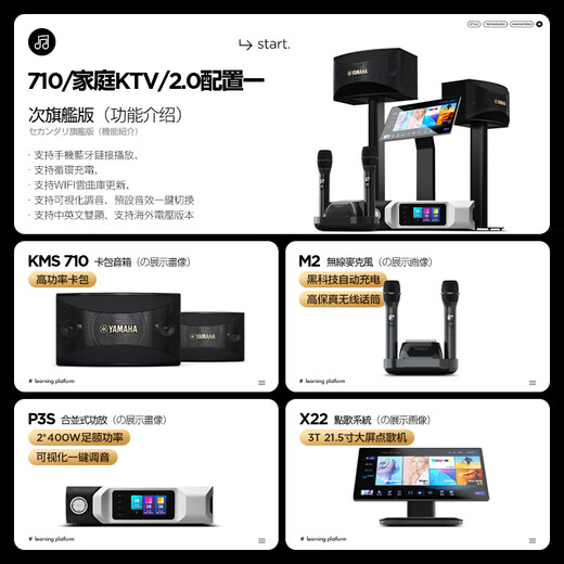 Yamaha (YAMAHA) importiert audio licht luxus home KTV audio set heimkino zwei-in-one K system hause wohnzimmer karaoke professionelle karaoke lautsprecher karaoke maschine komplette ausrüstung 710/home KTV/2,0 konfiguration eine inländische 220 V spannung
