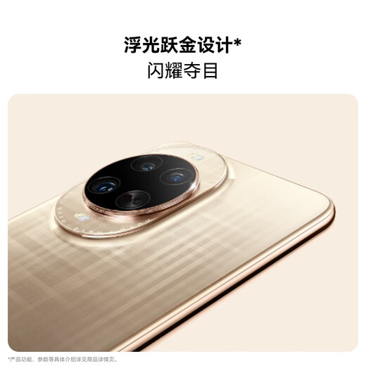 Huawei nova 14 Ultra Hongmeng new flagship phone Full focus red maple texture portrait Tiantong Beidou satellite communication Hongmeng smartphone Floating white 12GB+512GB Full Netcom Free broken screen insurance