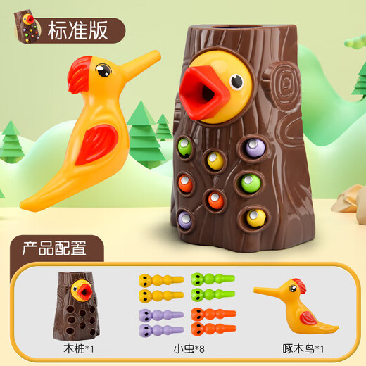 Carefully selected children's woodpecker toy, early education, fishing and worm catching game, magnetic bird catching worm, parent-child interaction, top version, 1 tree stump, 2 birds, 20 worms, punishment