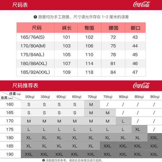 可口可乐（Coca-Cola）休闲裤男美式直筒宽松长裤运动裤女 黑色 S