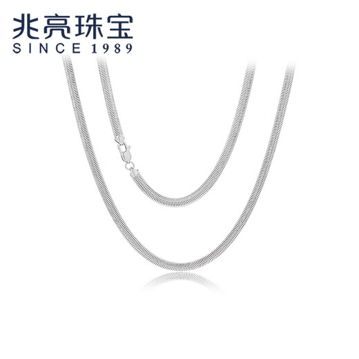 Zhaoliang PT950 platinum snake bone necklace for men and women platinum necklace clavicle chain plain chain gift gift 35.35g length 58cm width 4mm
