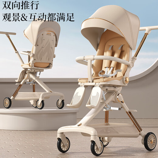 Dong Nailun baby stroller ultra-light foldable children's high-view baby walking artifact can sit and lie down two-way baby stroller two-way recline-luxury-rainbow installation-free