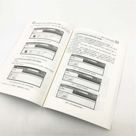 【正版旧书】Web程序设计——ASP.NET上机实验指导（第3沈士根，叶晓彤9787302514107清华大学出版社