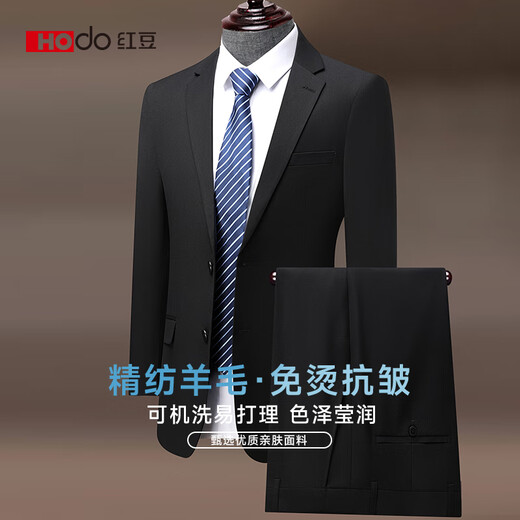 Red bean worsted wool micro-elastic suit suit men's slim professional formal business suit wedding groomsmen suit groom suit