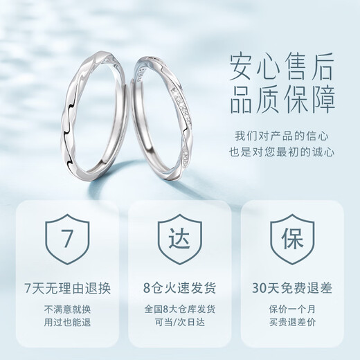 Zhen Shang Silver Chinese Gold Couple Ring Silver Ring Proposal Ring Wedding Anniversary Gift for Girlfriend and Wife Pure Silver