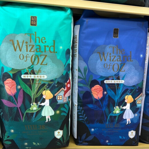 First cotton Wizard of Oz medical diaper pull-up pants for newborn baby ultra-thin breathable diaper growth all-inclusive pants diaper M size 58 pieces